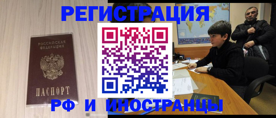 пропишу в квартире в Копейске