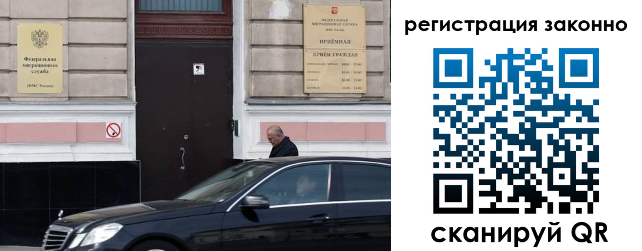 временная регистрация собственник в Копейске