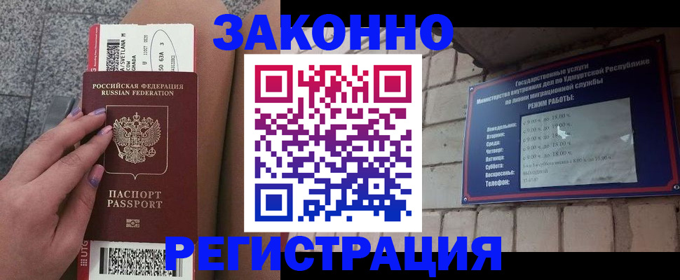 найти адрес прописки в Копейске